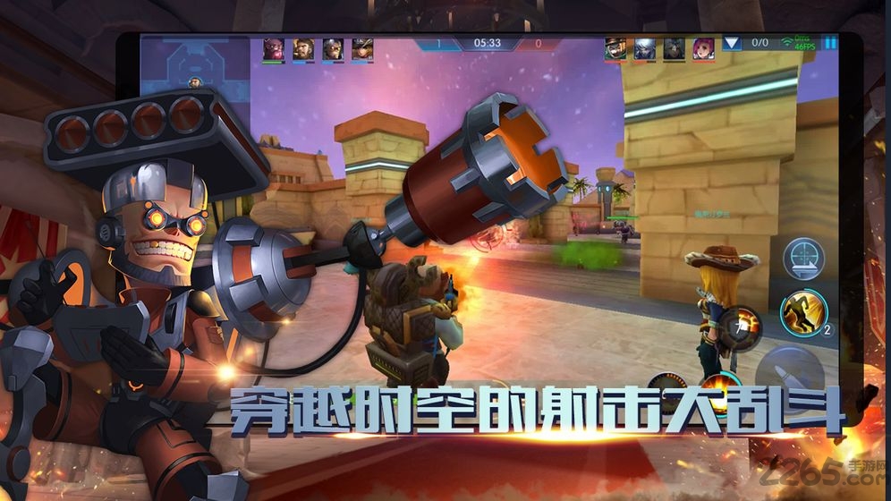 使命之战游戏