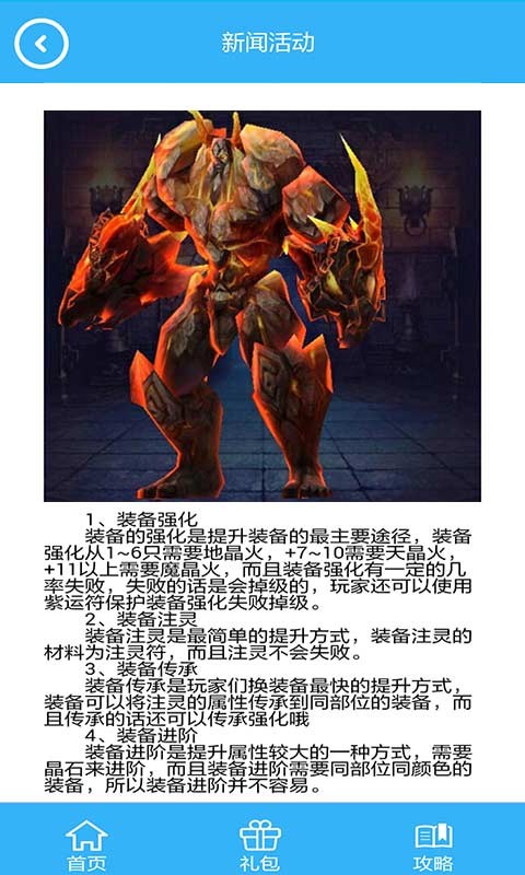 我欲封天折扣助手