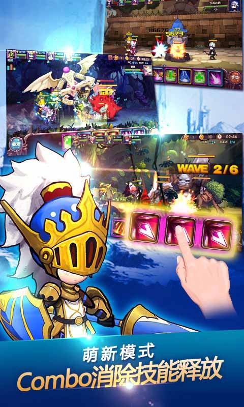 少年勇者团手游宝