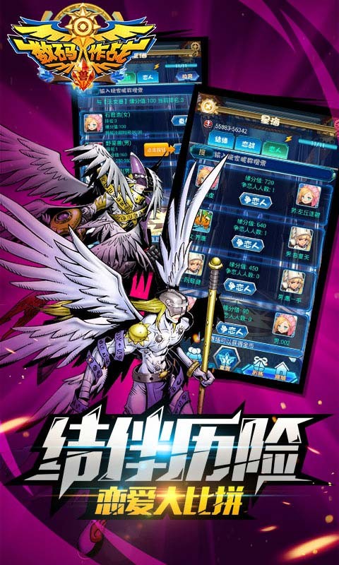 龙骑士传皇城PK礼包攻略管家