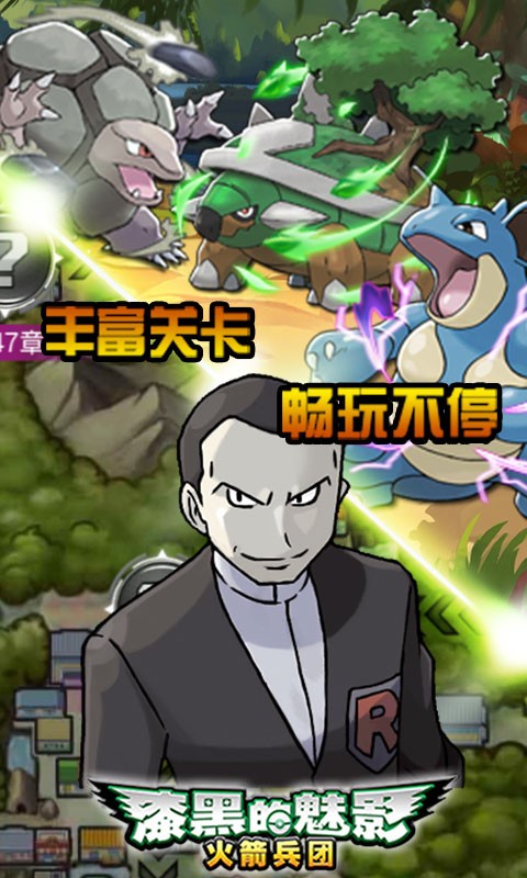 漆黑的魅影精灵礼包号