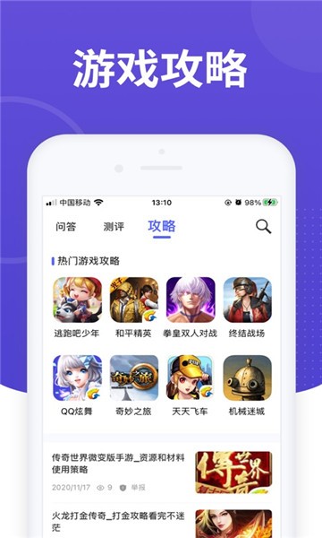 游赞游戏基地 游赞游戏基地