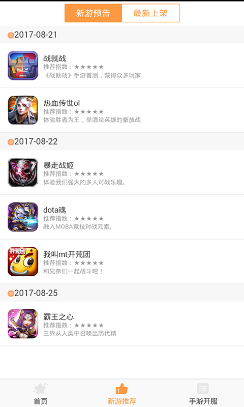 我叫MT开荒团礼包