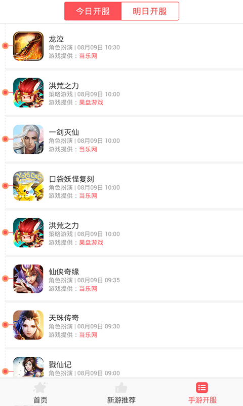 洛奇英雄传礼包