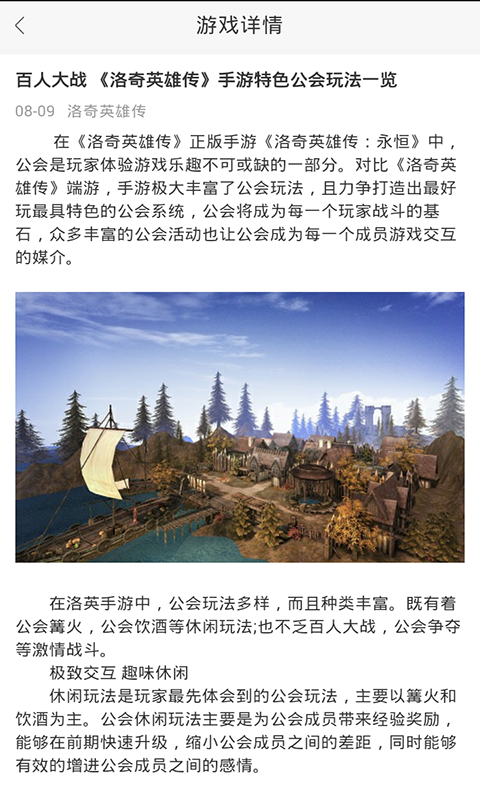 洛奇英雄传礼包