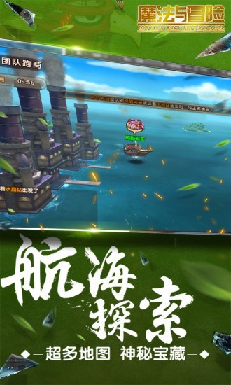 魔法与冒险礼包 魔法与冒险礼包