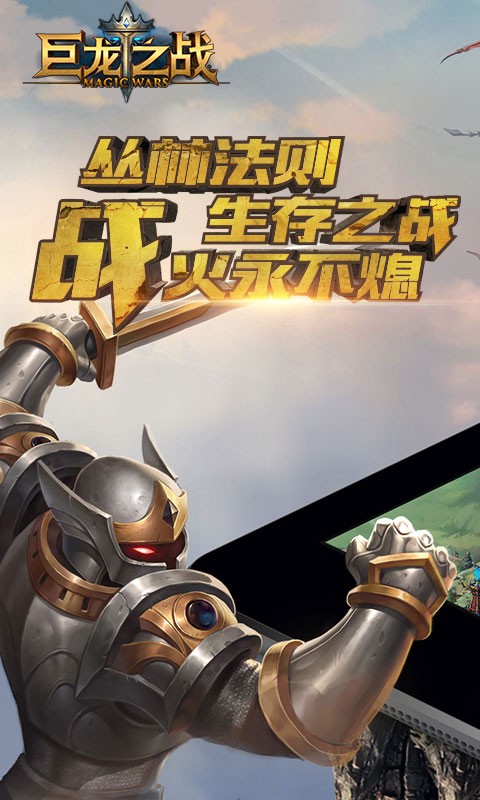 巨龙之战礼包助手