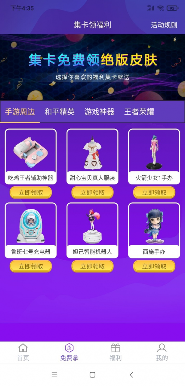 0氪玩家 0氪玩家