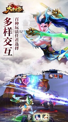 大圣之怒礼包 大圣之怒礼包