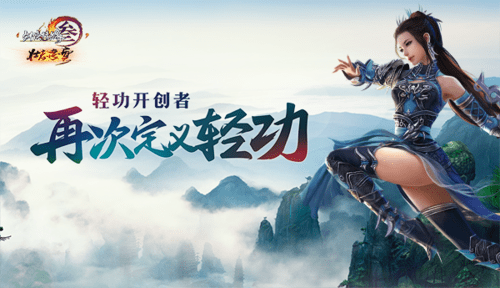 剑三助手app下载