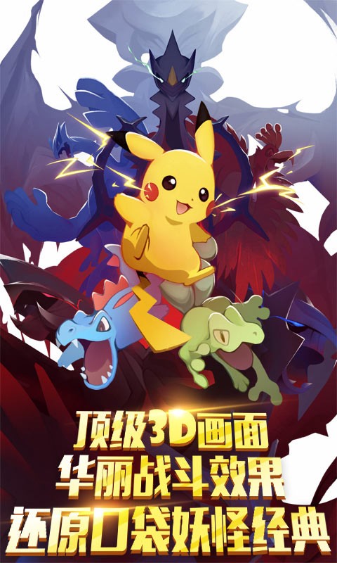 口袋妖怪3ds礼包