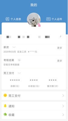 i莞工