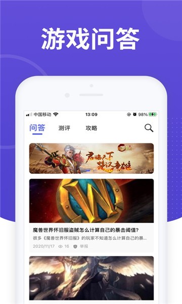 游赞游戏基地 游赞游戏基地