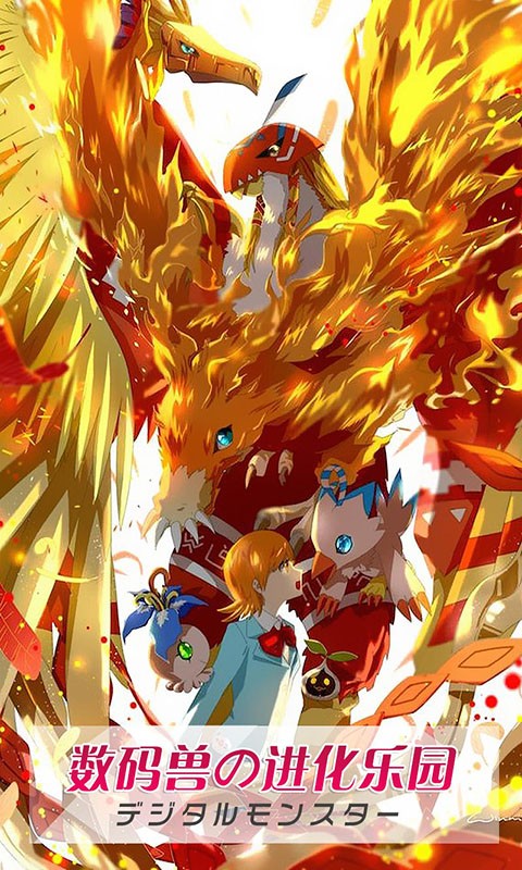 数码世界OL礼包大全 数码世界OL礼包大全