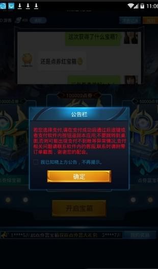 23dz.top领王者皮肤