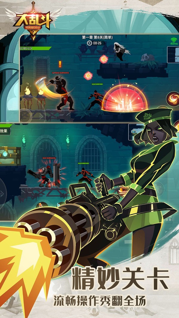 全明星大乱斗礼包