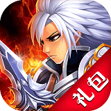 怒破千军礼包盒子