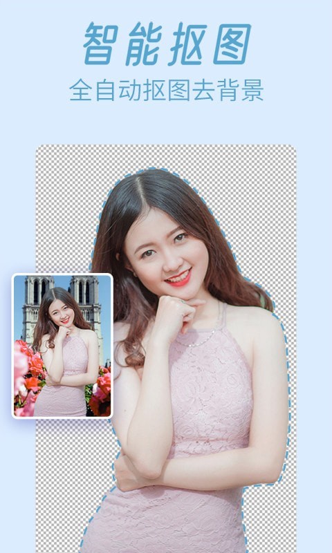 轻松p图 轻松p图