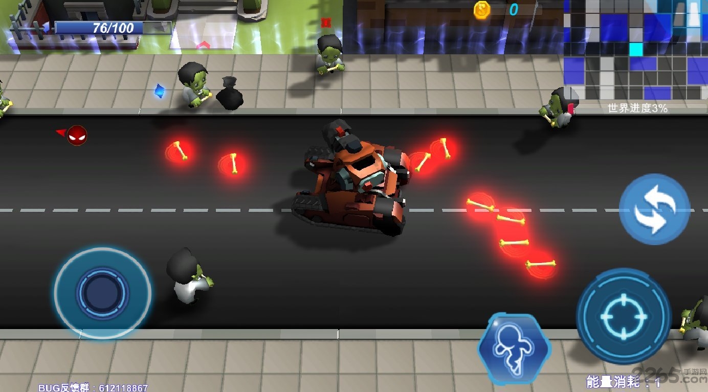 机器法则体验服 机器法则体验服