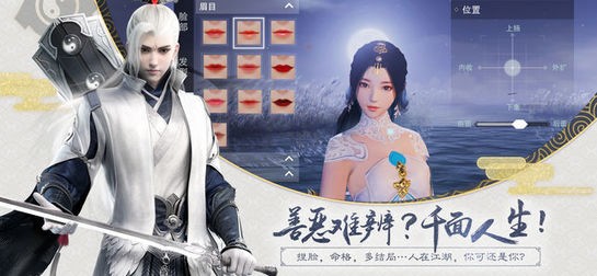 楚留香手游助手