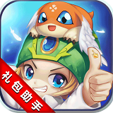 数码世界OL礼包大全