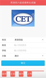 装比图片编辑器