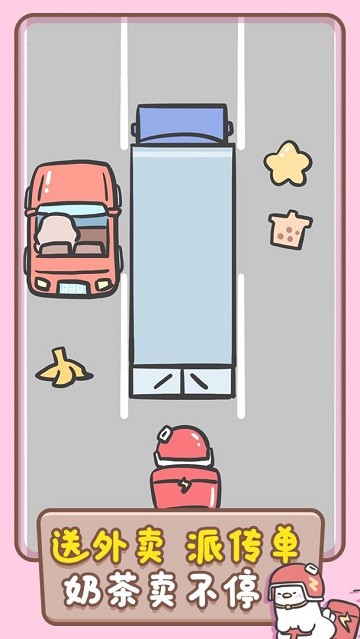 胖鸭奶茶店游戏 胖鸭奶茶店下载最新版