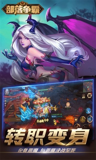 部落争霸礼包 部落争霸礼包