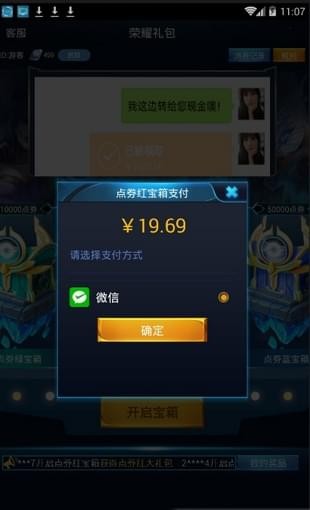 23dz.top王者荣耀
