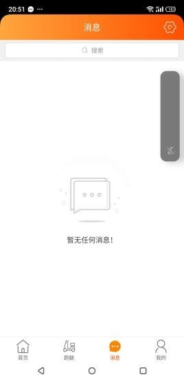 三峡校园帮
