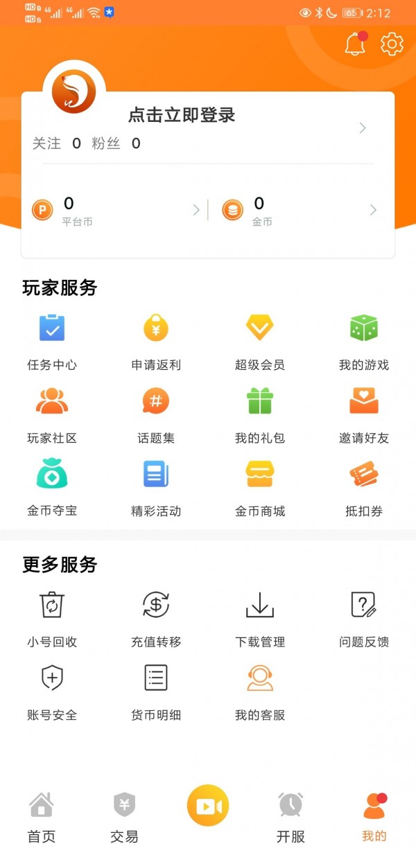 CC游戏