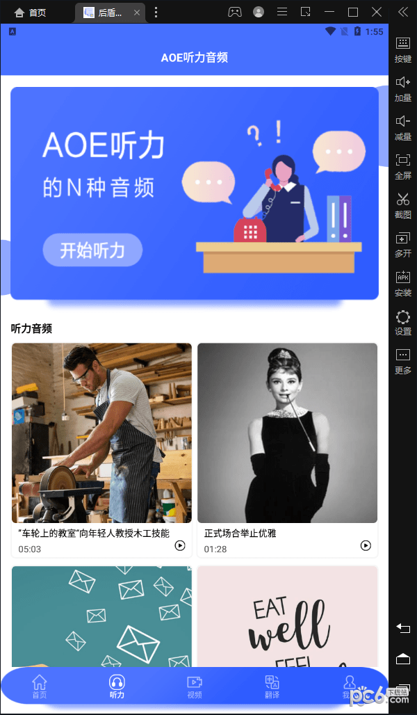 后盾作业互助组