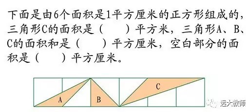 远大学云人教版