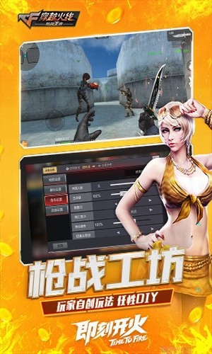 拽少排位赛2.0美化包