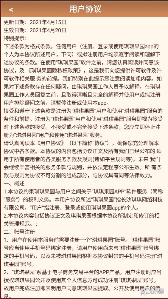 风生水起 风生水起