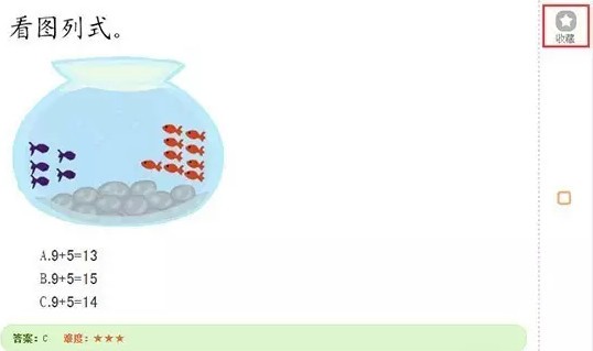 远大学云作业端下载