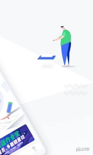 有道作业宝app下载