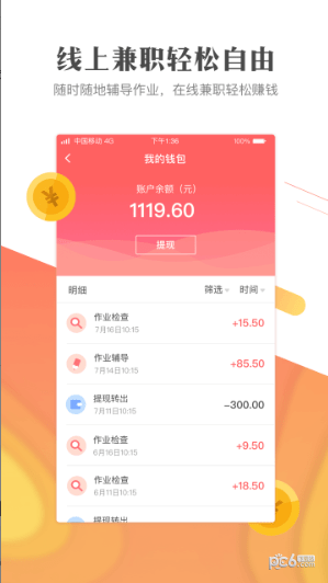 作业101教师版 作业101教师版