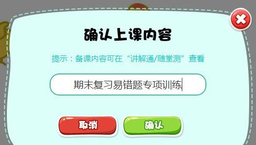 远大学云人教版