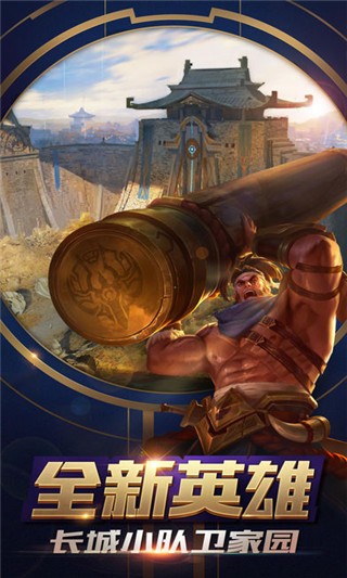 炫总王者美化盒子