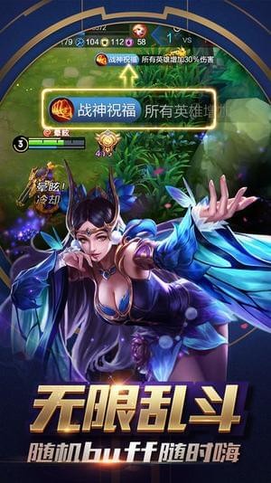 王者荣耀技能美化包