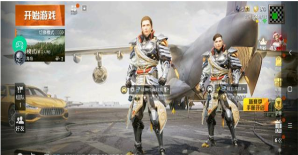 白奉美化包和平精英