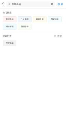 中小学作业互助组