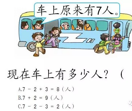 远大学云人教版