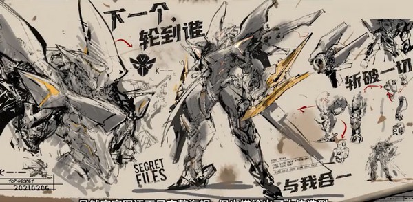 铠绛天战甲皮肤美化包