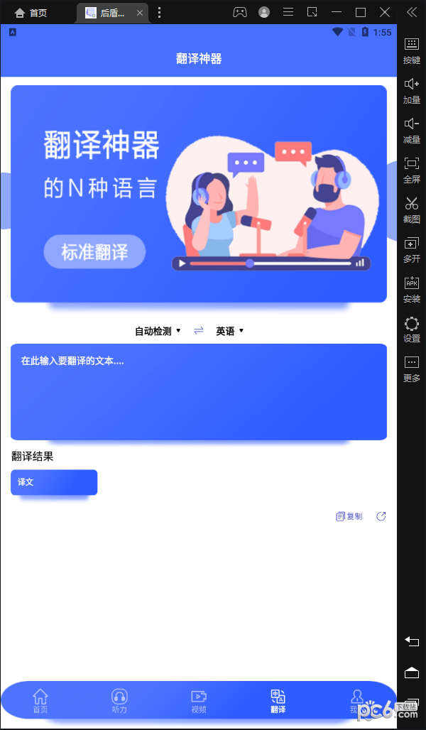 后盾作业互助组