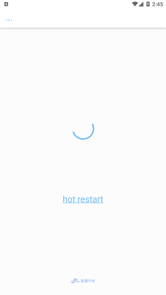 江西智慧作业教师端