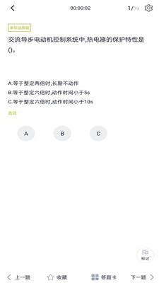 制冷与空调作业题库