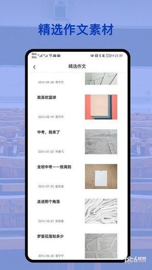 会对作业答案 会对作业答案