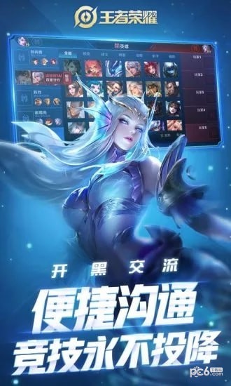 王者荣耀模型美化包